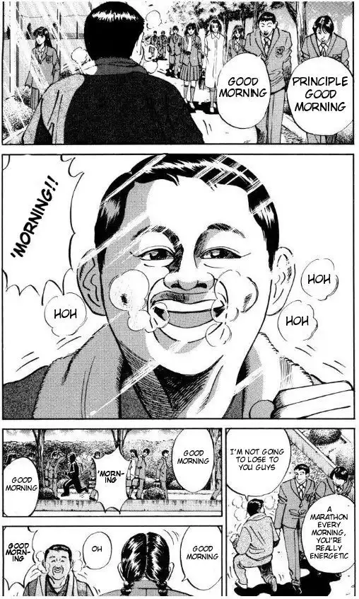 Voyeurs, Inc. Chapter 34 15